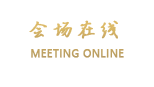 北京司马台王德民客栈